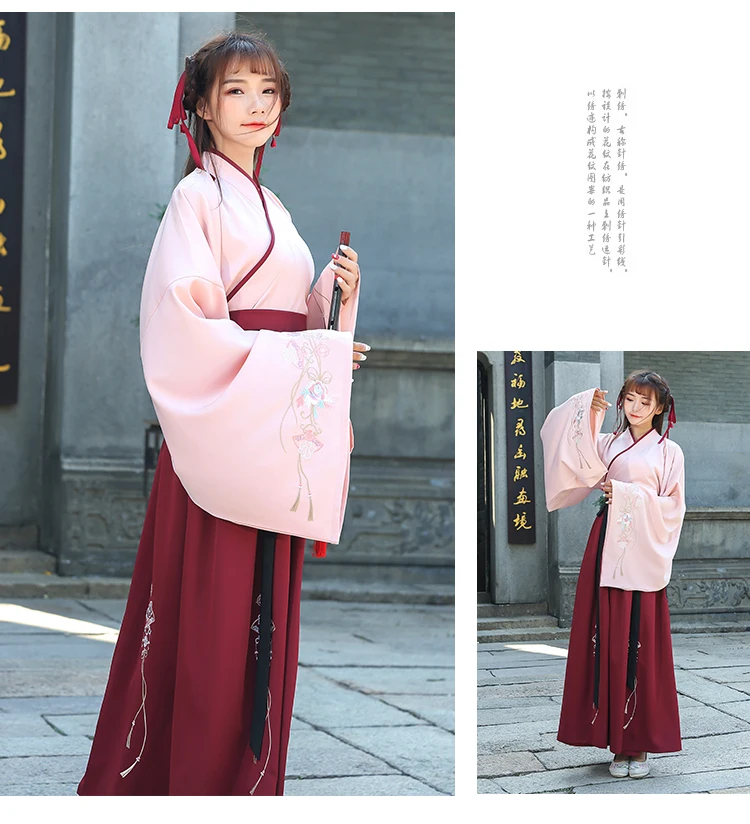 Hanfu Женская китайская одежда для народных танцев костюмы древней династии Тан китайские топы Юбки традиционная одежда для выступлений DN4132