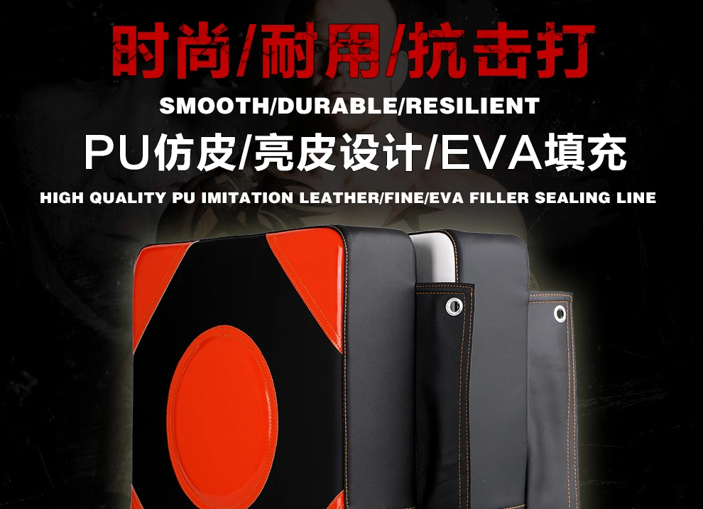 竞派墙靶宝贝详情_02