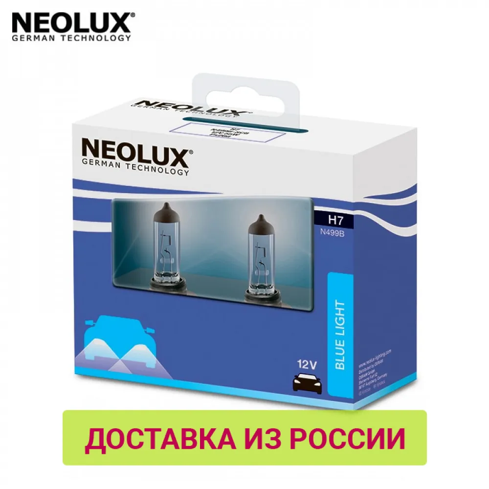 Галогенная лампа NEOLUX Blue H7 2 шт.|Лампы для автомобильных фар (галогенные)| |