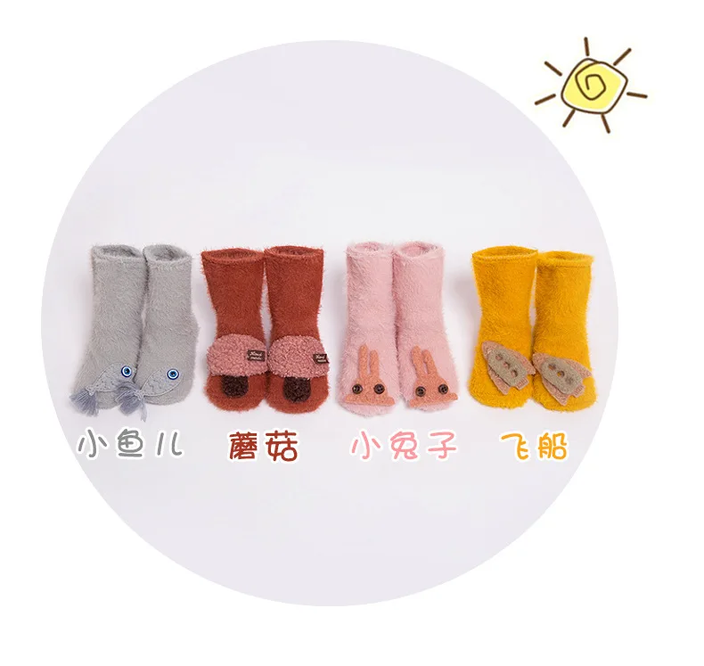 Толстые детские носки спортивные зимние мягкие теплые носки для детей, для мальчиков и девочек, с мехом, теплые носки-тапочки для малышей милые