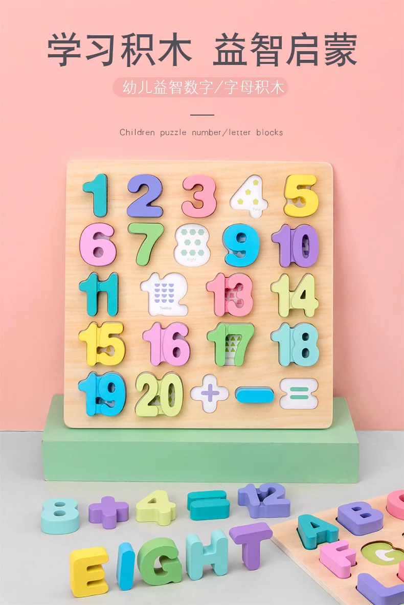 Math Match Game Board Toys Add and subtract Digital Letter shape Toy Kids Educational Toy Addition Subtraction Math Toys
