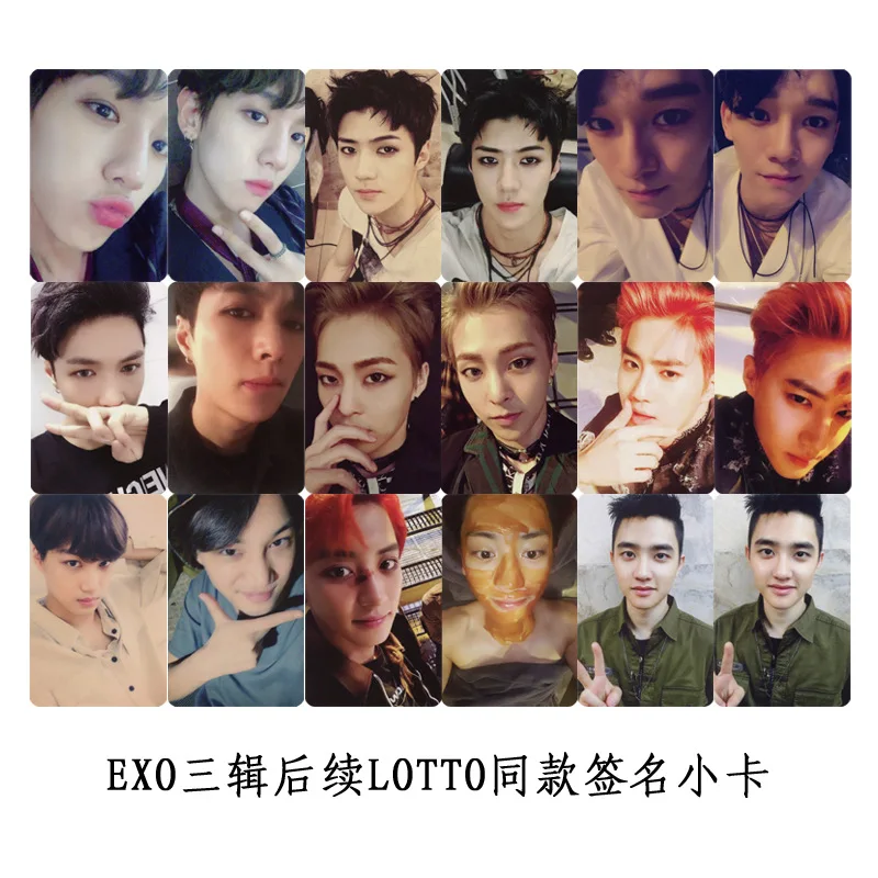 9pcs/set Fashion Kpop EXO photocard LOTTO Album High quality HD clear photo card for fans collections Gift EXO Kpop supplies