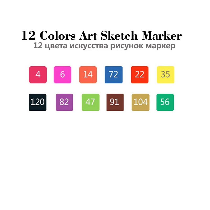 Universal 12 Colors 30, 40, 60, 80, 168 цветов, художественные маркеры, кисть, эскиз, маркеры на спиртовой основе, двойная головка, манга, рисование, marcadores, набор для дизайнера - Цвет: Universal 12 Colors