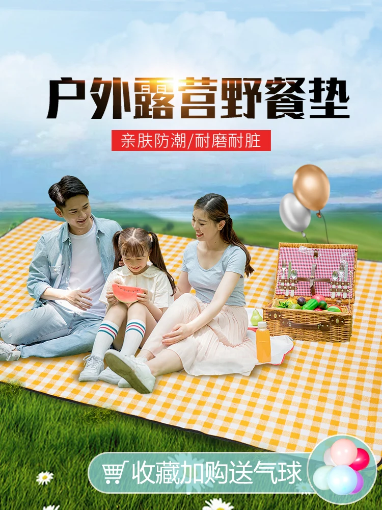 

Picnic Mat Moisture Proof Pad Outdoor Picnic Camp Beach Tent Floor Mat Waterproof Thickened Fleece-Lined Mat