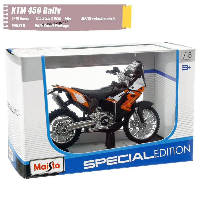 KTM 450 Rally (5)