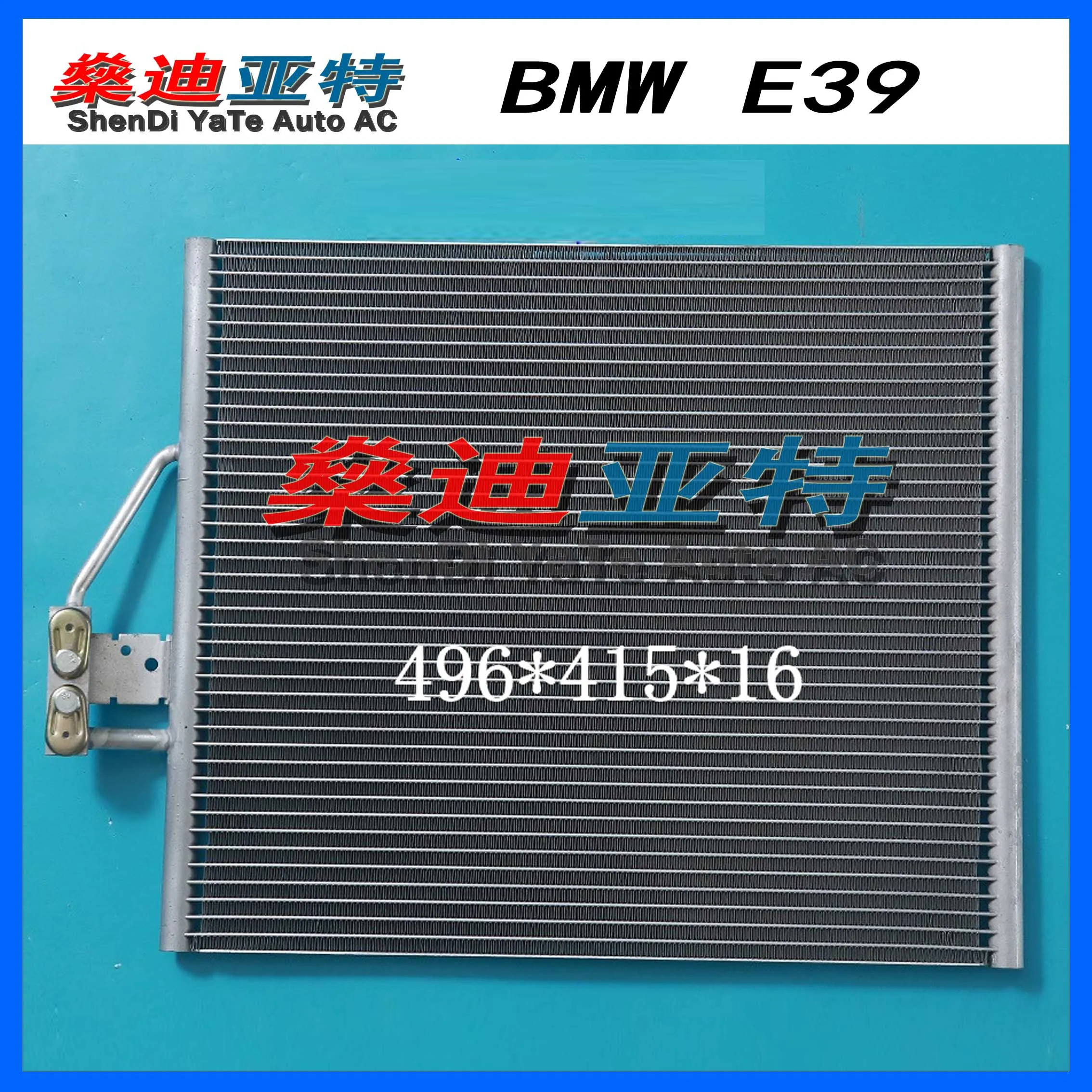 ShenDi YaTe Авто AC Автомобильный кондиционер конденсатор для BMW 5 серии E39 520i 523i 525i 528i 530i 540i