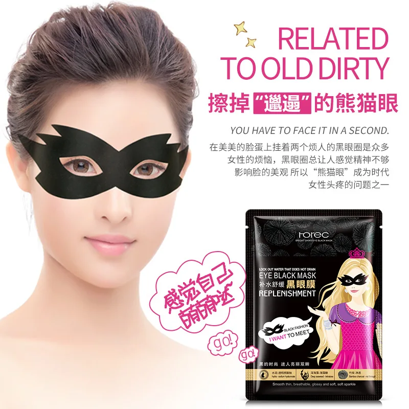 10Pcs ROREC Moisturizing Soothing Black Butter Eye Masks Ageless Sleep