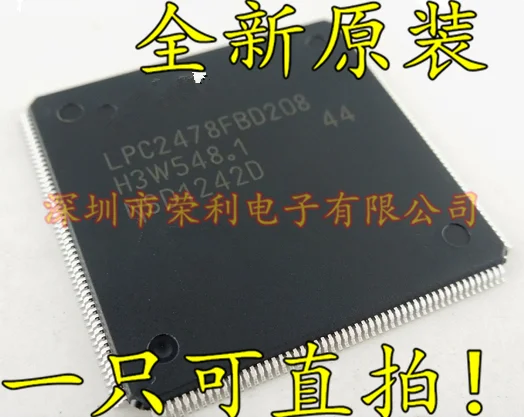

10PCS LPC2478FBD208 LPC2478 QFP208
