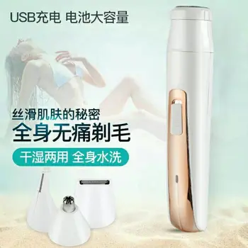 

ye mao dao Lady Shaver for Bodily Hair Removal Epilator Trimmer Electric Legs Privates Women's Hair Removal Device Pubic Hair Me