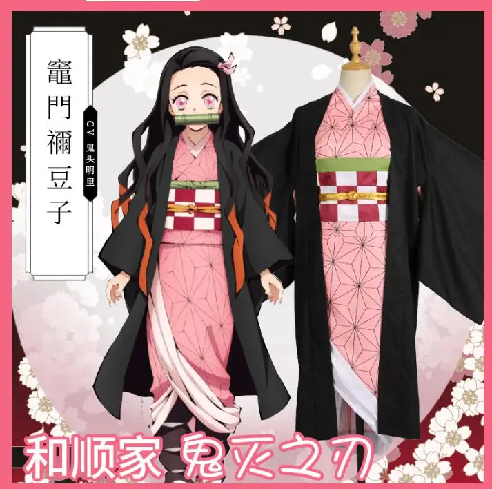 Японское аниме Demon Slayer: Kimetsu no Yaiba Kamado Nezuko женский костюм для косплея костюмы