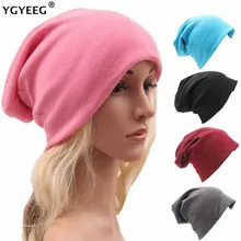 YGYEEG новая зимняя теплая вязаная шапка унисекс для женщин и мужчин в стиле хип-хоп