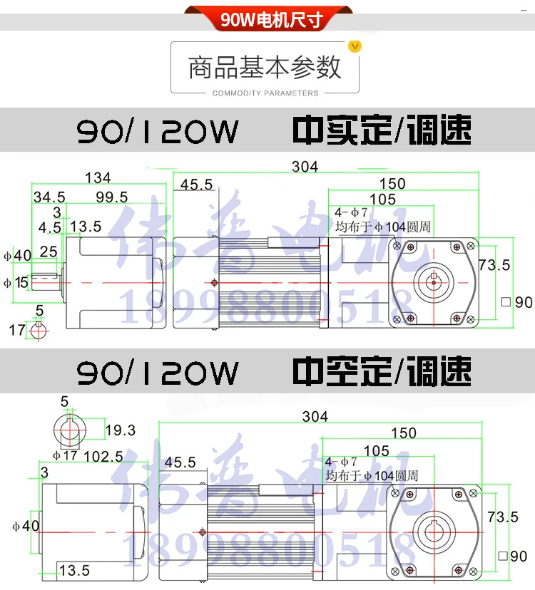 220V под прямым углом мотор-редуктор 200W регулирование скорости переменного тока полые/Zhongshi с поворотом на 90 градусов мотор-редуктор+ регулятор скорости