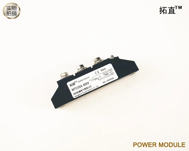 SCR 55A 400V MTC55-04 MTC55A400V тиристорный модуль MTC55A Прямая поставка с фабрики