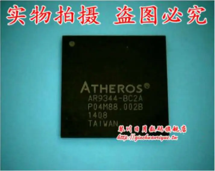 

Free shipping 5PCS AR9344-BC2A AR9344 BGA409