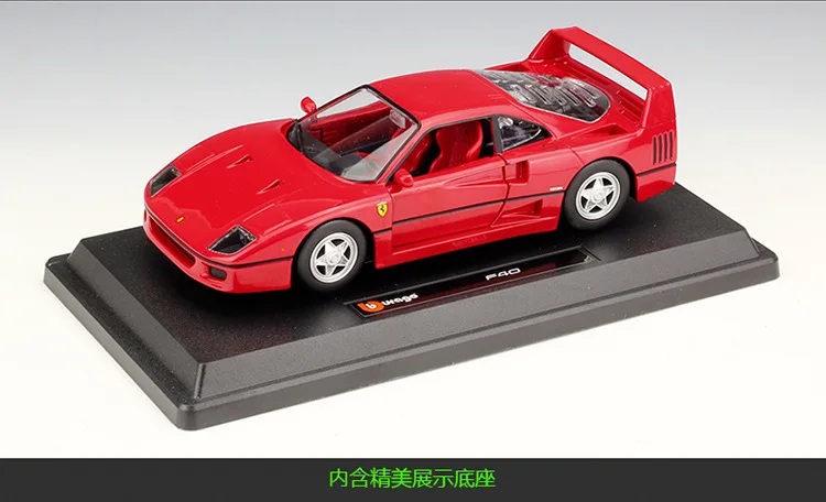 Bimeigao 1: 24 Феррари F40 Модель брелок для автомобильных ключей, модель