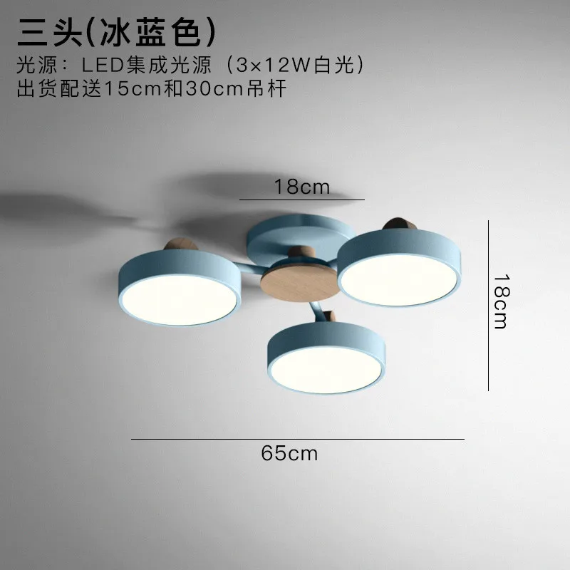 Modern Iron Round Ceiling Lights Nordic Simple Living Room Ceiling Lamps Wooden bracket LED for Indoor Home Decor Light Fixtures - Цвет корпуса: blue 3 heads