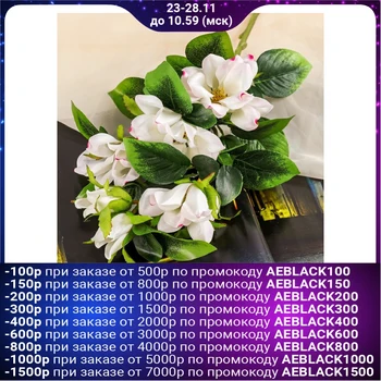 

Artificial flowers "Magnolia" 5*56 cm, White