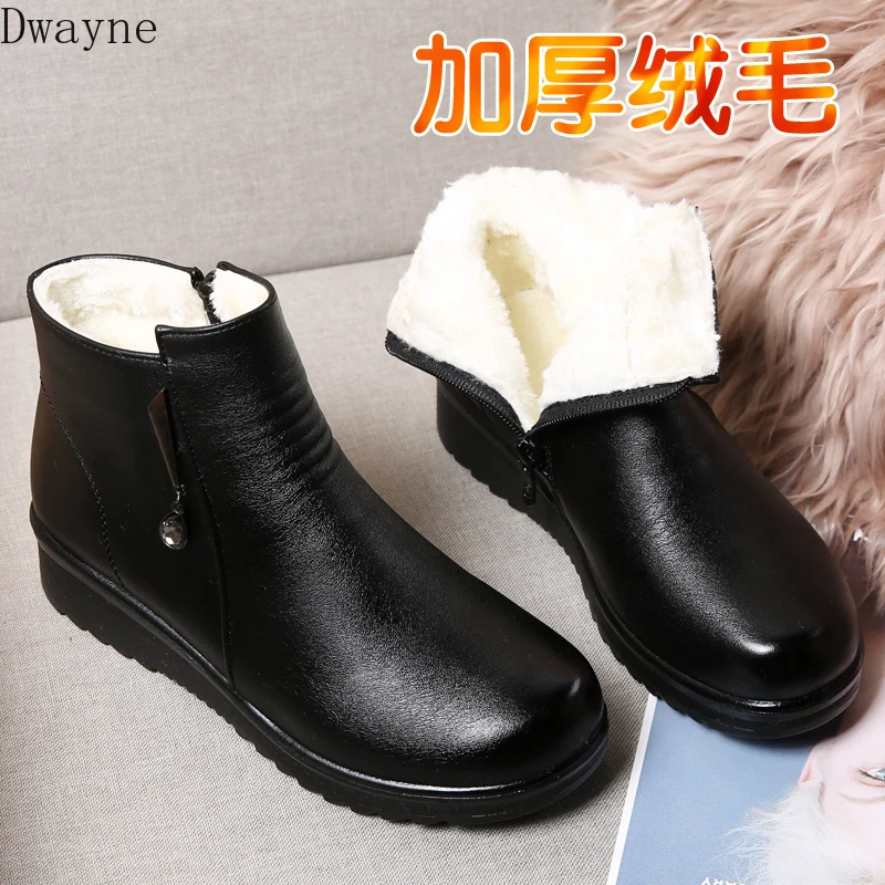 

New winter cotton warm leather and suede boots flat women's non-slip shoes