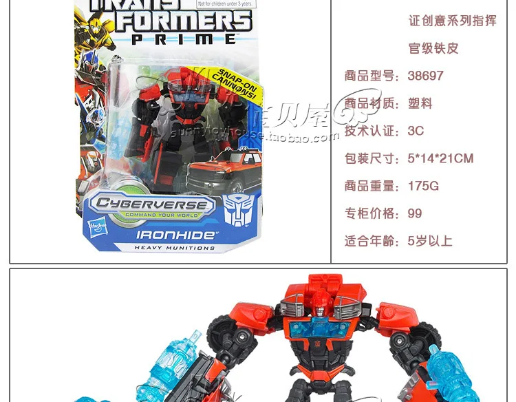 Hasbro Трансформеры Робот игрушки модель тфп анимация командор класс Оптимус Прайм красный паук