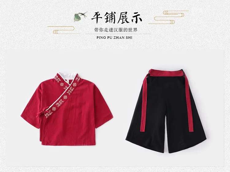 Комплект одежды в китайском стиле для мальчиков, г., осенний костюм в китайском стиле с длинными рукавами и вышитым воротником комплект из двух предметов