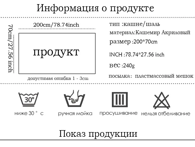 Модные резиновые сапоги с рисунком в горошек шарф с принтом для женщин кашемировые Теплые шали и палантины длинный Пашмина из мягкой ткани леди средства ухода за кожей Шеи Теплые шарфы зима новая шаль