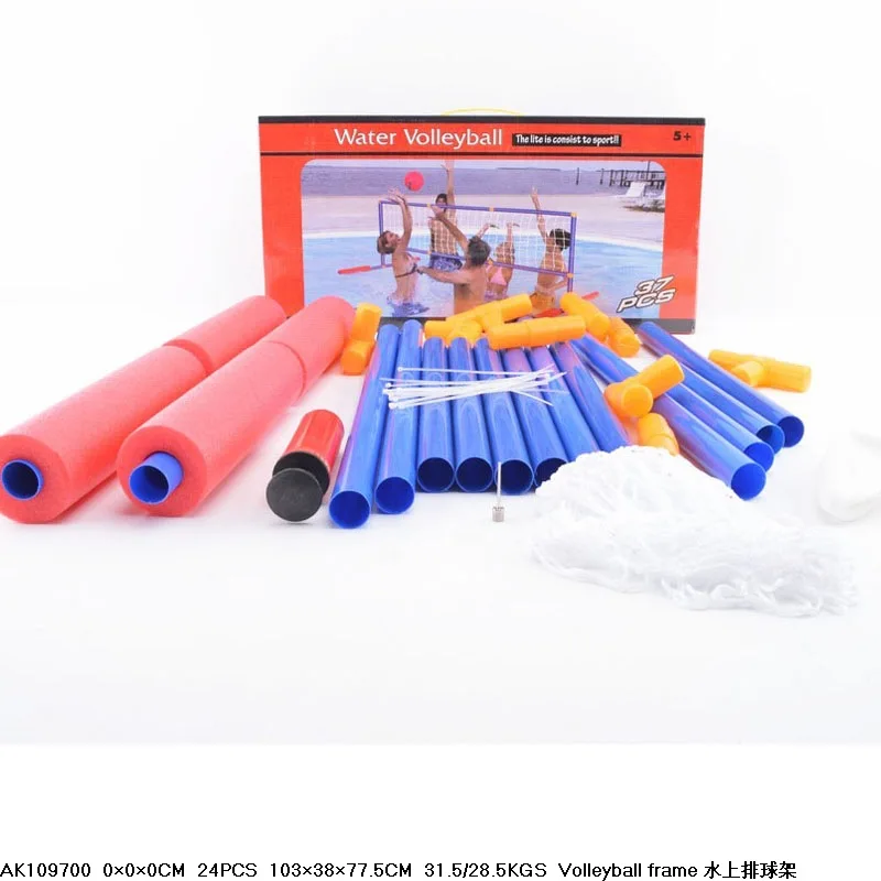 

Children Summer Outdoor Pool Game Toy Opponents Goal Plastic Assembly shui shang qiu Door Thermal