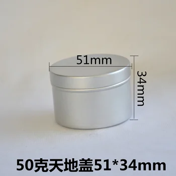 

50g Round Empty Cosmetic Aluminum Jar Makeup Eye Cream Lotion Metal Tin Pot Beauty Accessories 50ml Lipstick Lip balm Box 100pcs