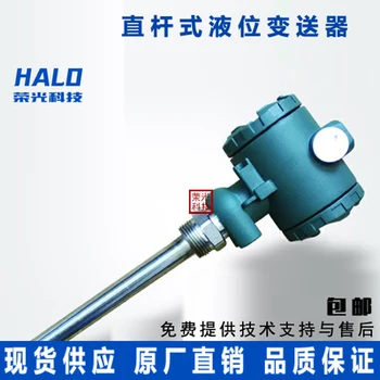 

Straight Rod Level Transmitter High Temperature and Corrosion Resistant Stainless Steel Plug-in Level Sensor 4-20ma
