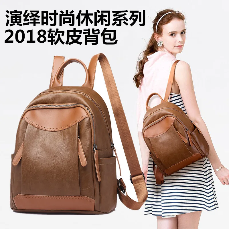 

2018 New Style Pu Soft Leather Backpack Women's Versatile Fashion Large Capacity Lightweight Diaper Bag School Bag