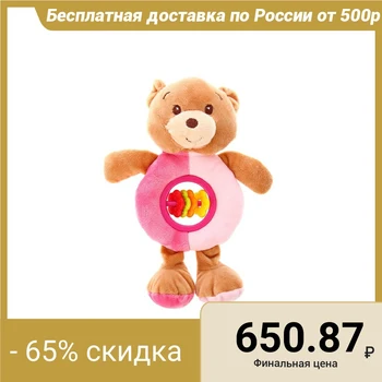 

Rattle soft "Puffy Bear"