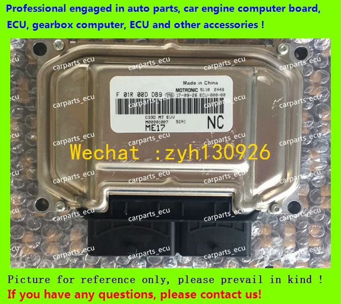 

For F01R00DDB9 M00001007 ME17/F01RB0DDB9 BAIC Changhe car engine computer board/ME17 ECU/Electronic Control Unit/Car pc
