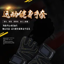 Спортивные перчатки для тяжелой атлетики для мужчин и женщин, противоскользящие Дышащие Перчатки для фитнеса под давлением, OEM