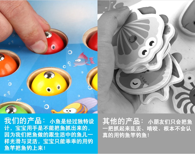 Детские деревянные магнитные игрушки для рыбалки, для детей 1-2-3 лет, для раннего образования, для мальчиков и девочек