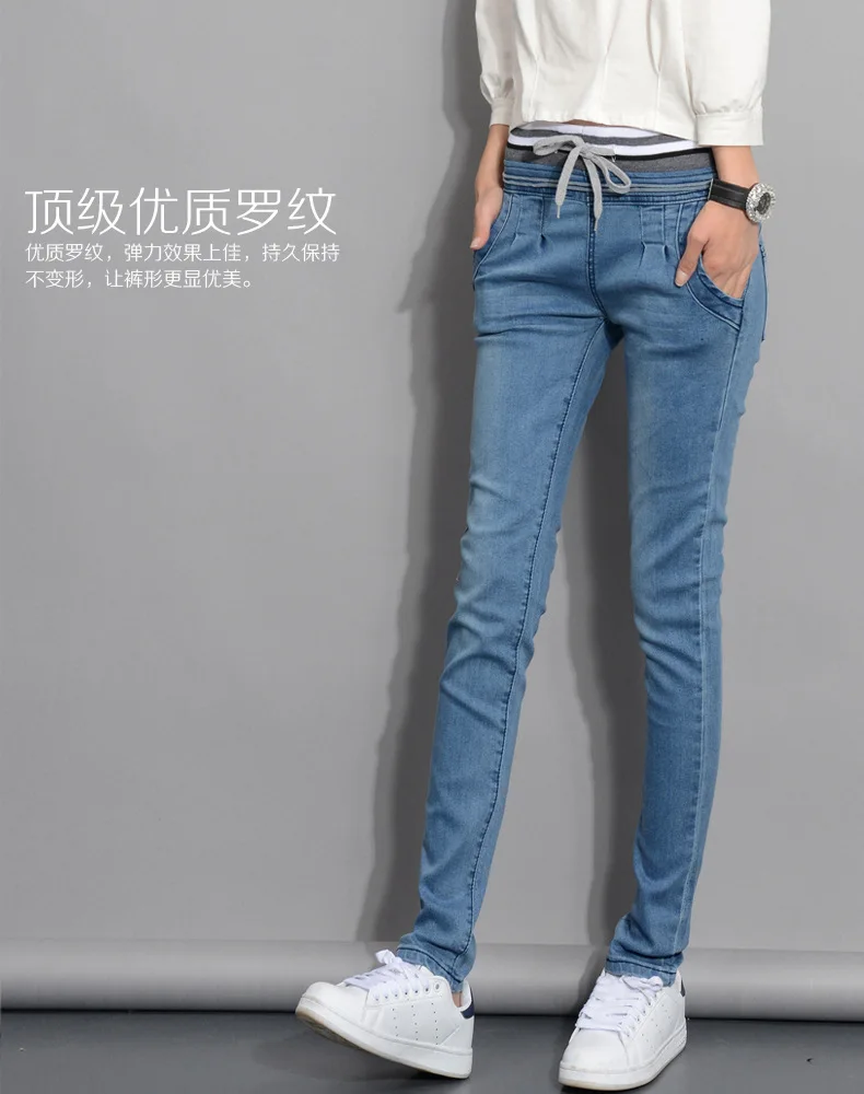 Elasticity harem pants Jeans for women Jeans With High Waist Elastic Waist jeans female jeans for Women plus size - Цвет: Небесно-голубой