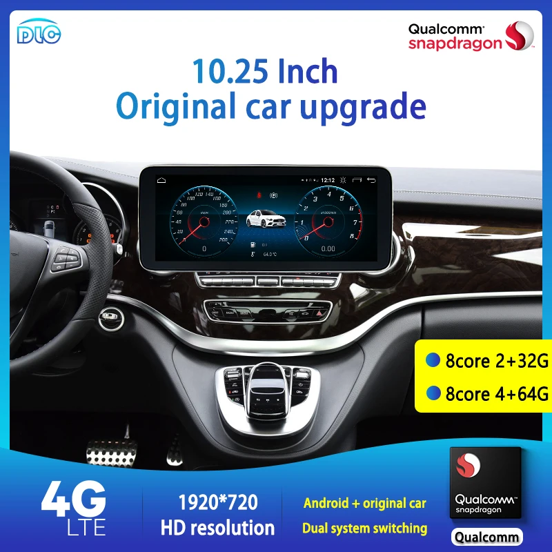 

DLC Qualcomm Chip Upgrade Screen HD1920 8.8/12.5Inch Dsp Eight-Core 4+64G Android Central Player for Benz VClass V260 2016-2019