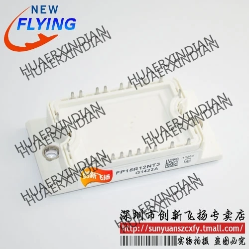 

Brand new original FP10R12NT3/FP15R12NT3 In stock