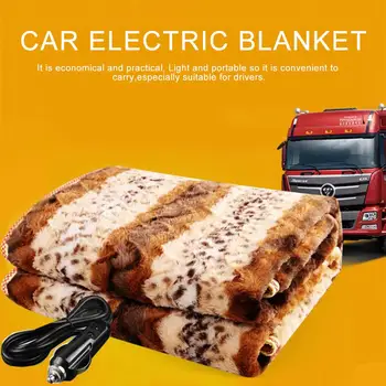 

200x70/80cm 24V Car Electric Heating Blanket With Cigarette Lighter Electric Heating Quilt Large Truck Electric Heating Cushion