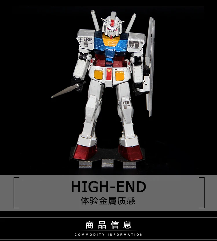 Металлическая трехмерная головоломка Gundam модель сборки RX-78-2 покрытие цветная версия