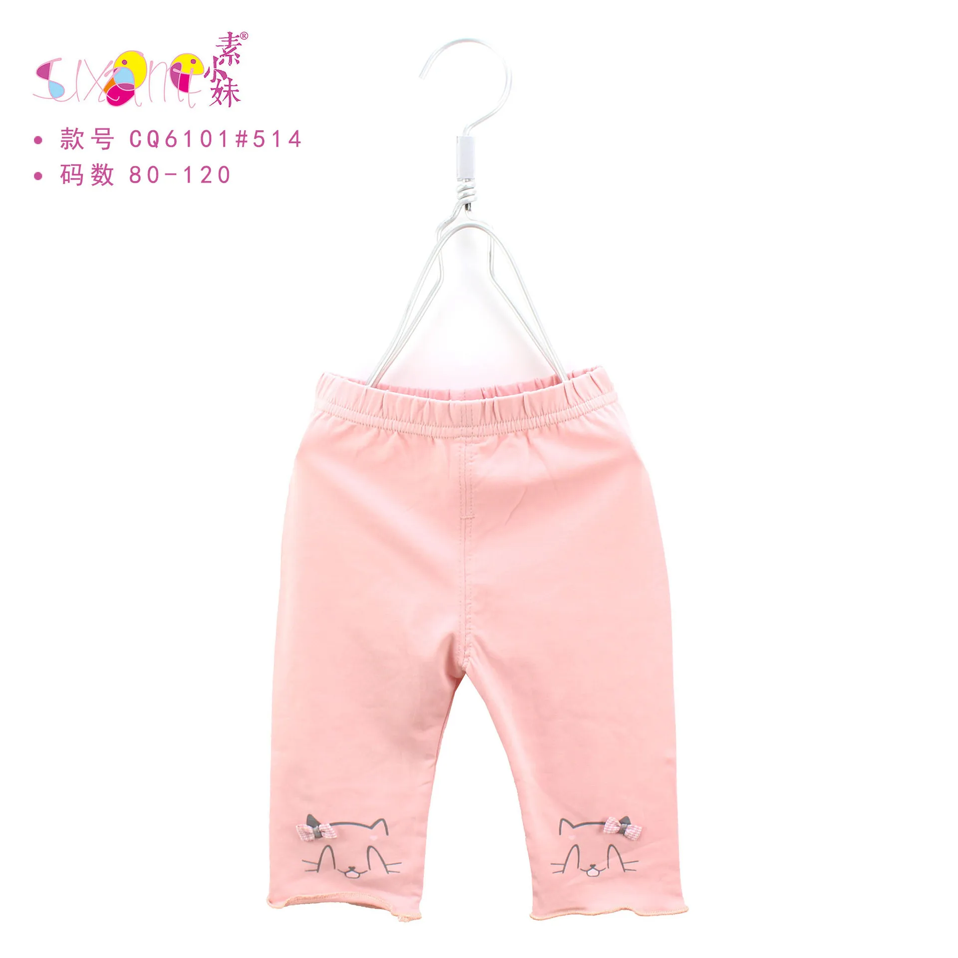 Брендовая детская одежда из Little Sister/Новые Летние продукты в Корейском стиле модная Маленькая детская 1-4 года-летний однотонный Цвет Versatil