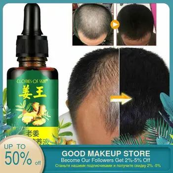 

30ml Hair Care Essential Oil Ginger Germinal Oil Hair Anti-hair Loss Moroccan Pure Argan Oil Hair Care Scalp Treatment