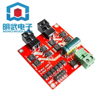

7A/160W dual-channel DC motor drive module high-power industrial-grade forward and reverse PWM speed control L298 logic