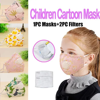 

Air Humidifiers Mascarillas Rosas Masque Enfant Mascarilla Lentejuelas Mondmasker Wasbaar Children Breathable Masks#ljc