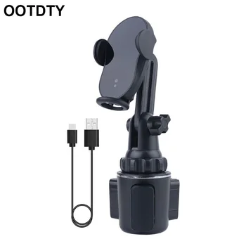 

Automatic Infrared Smart Sensor Clamping 15W Car Cup Qi Wireless Charger Mount