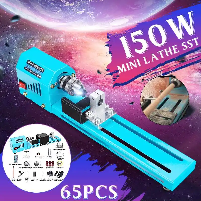150 Вт DC12-24V мини-токарный станок для резки бусин полировка деревообрабатывающий набор шлифовка и полировка бусин полировка роторный инструмент