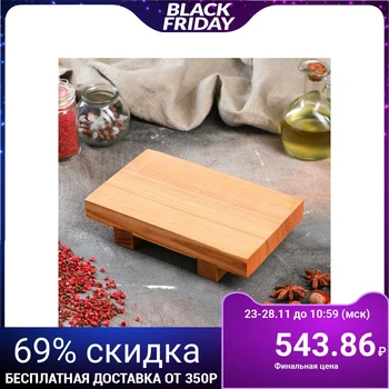 

Sushi board "Classic", 20x12 cm, solid ash 4874341