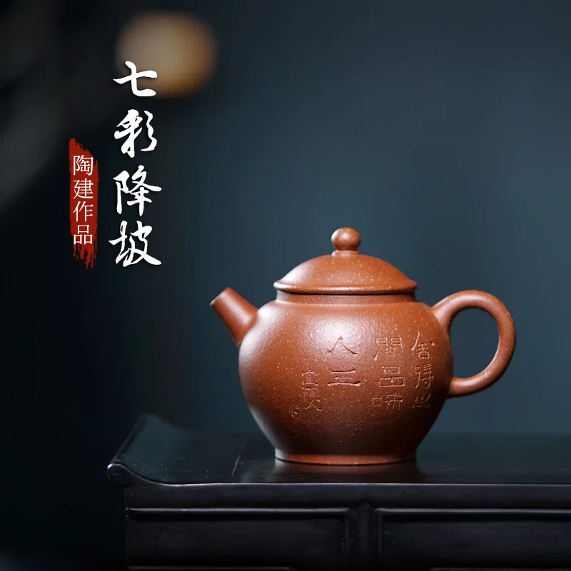 

|TaoYuan 】 yixing are recommended by TaoJian pure manual undressed ore colorful old palace lantern slope 170 cc