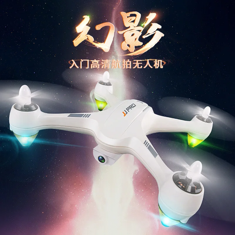 

Jjrc X3 Remote Control Aircraft Brushless Double GPS Fixed-Point Return Aerial Photography Real-Time Image Transmission Quadcopt