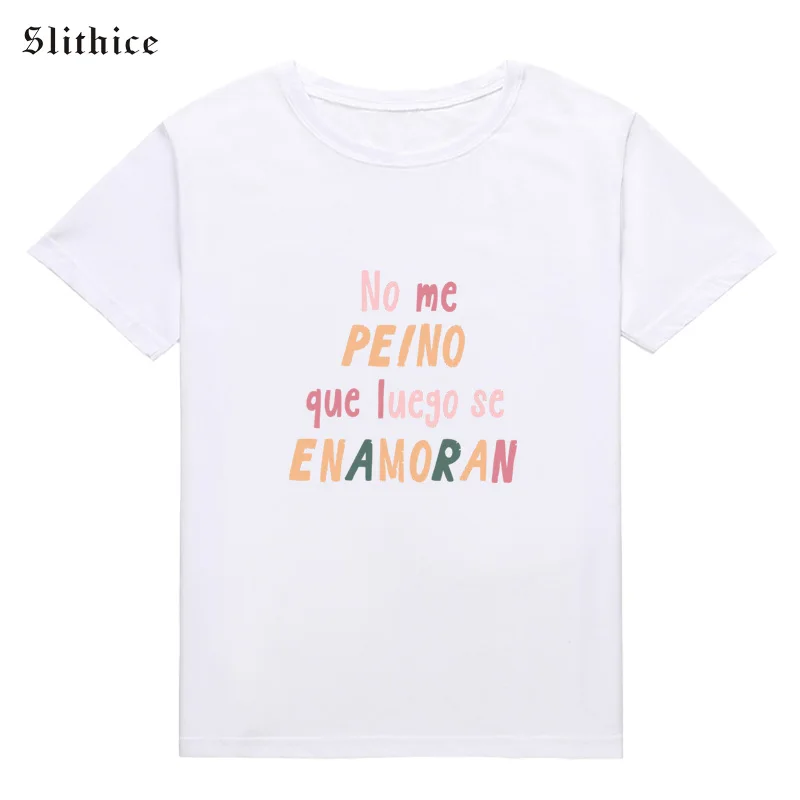 no me