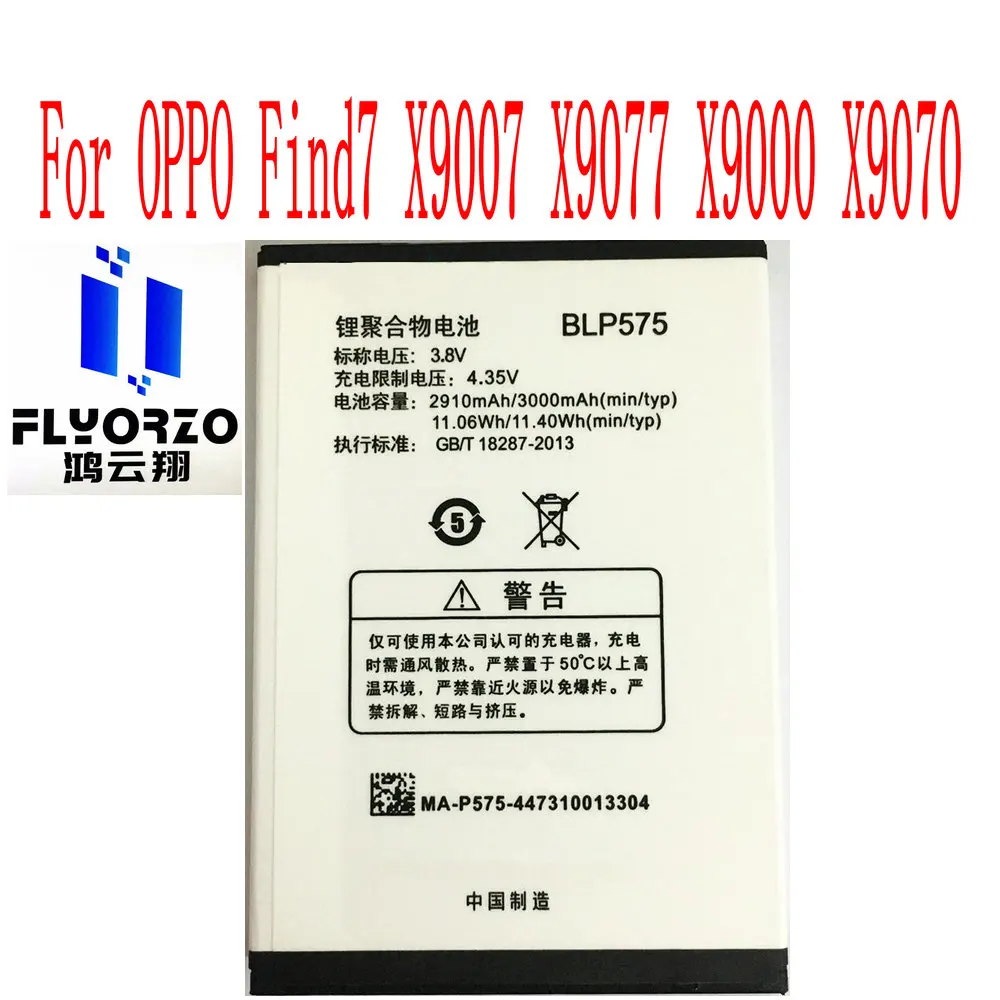 Новый оригинальный аккумулятор BLP575 2910 мАч для OPPO Find7 X9007 X9077 X9000 X9070 мобильный