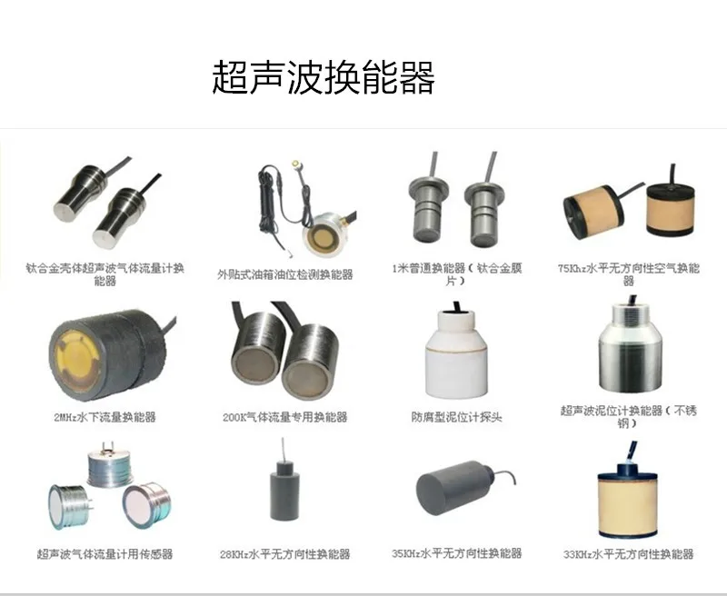 Custommade 500K ultrasonic piezoelectric ceramic underwater acoustic